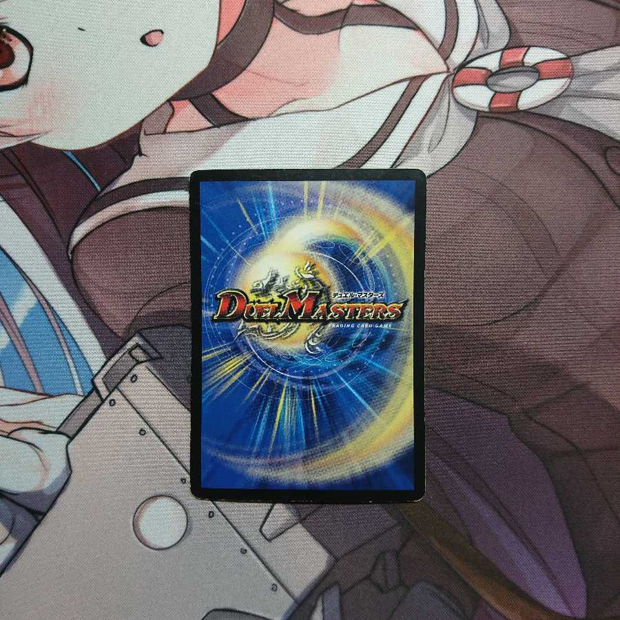 凰翔竜機バルキリー・ルピア(スーパーデッキ仕様)