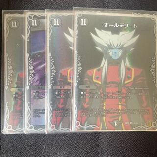 Delete All 4枚