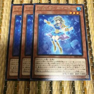 マドレース 海晶乙女シーホース R