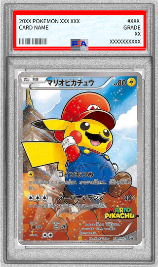 〔PSA6鑑定済〕マリオピカチュウ【P】{294/XY-P} 1枚