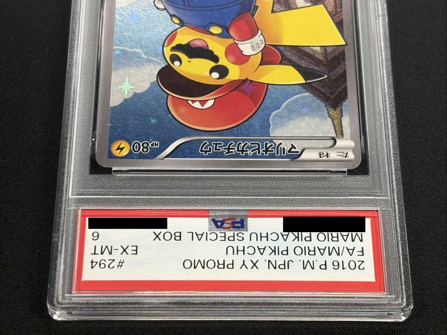 〔PSA6鑑定済〕マリオピカチュウ【P】{294/XY-P} 1枚