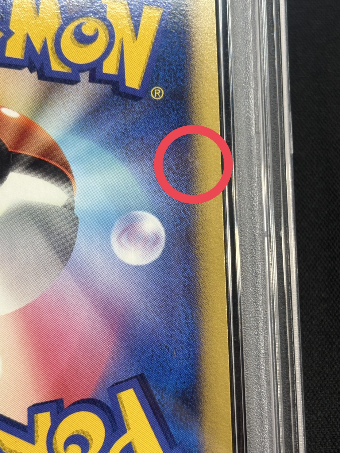 [*Condition: Poor / PSA 10 Certified] Jolteon☆ (1st Edition) [☆] {027/108} 1枚