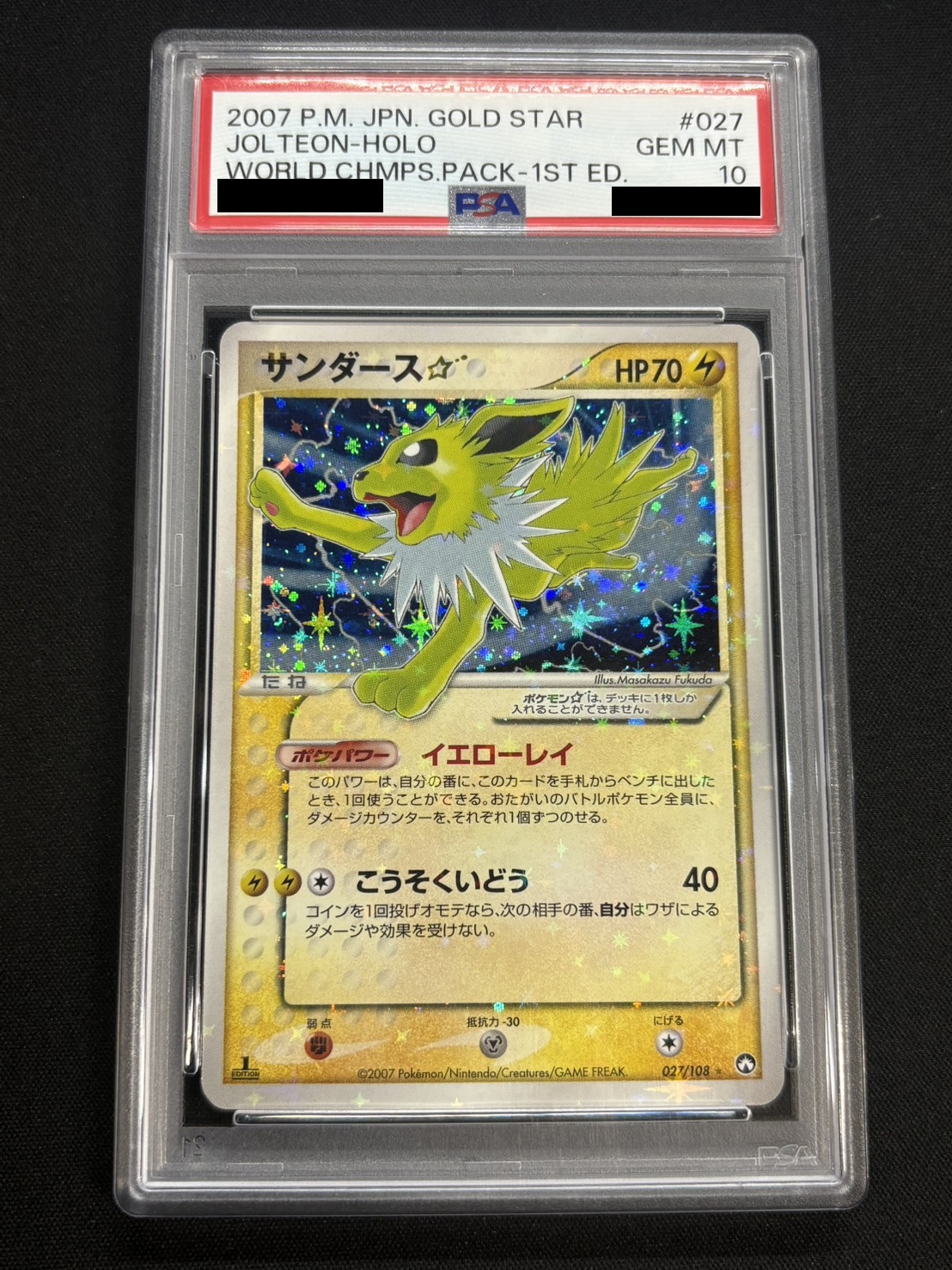 [*Condition: Poor / PSA 10 Certified] Jolteon☆ (1st Edition) [☆] {027/108} 1枚