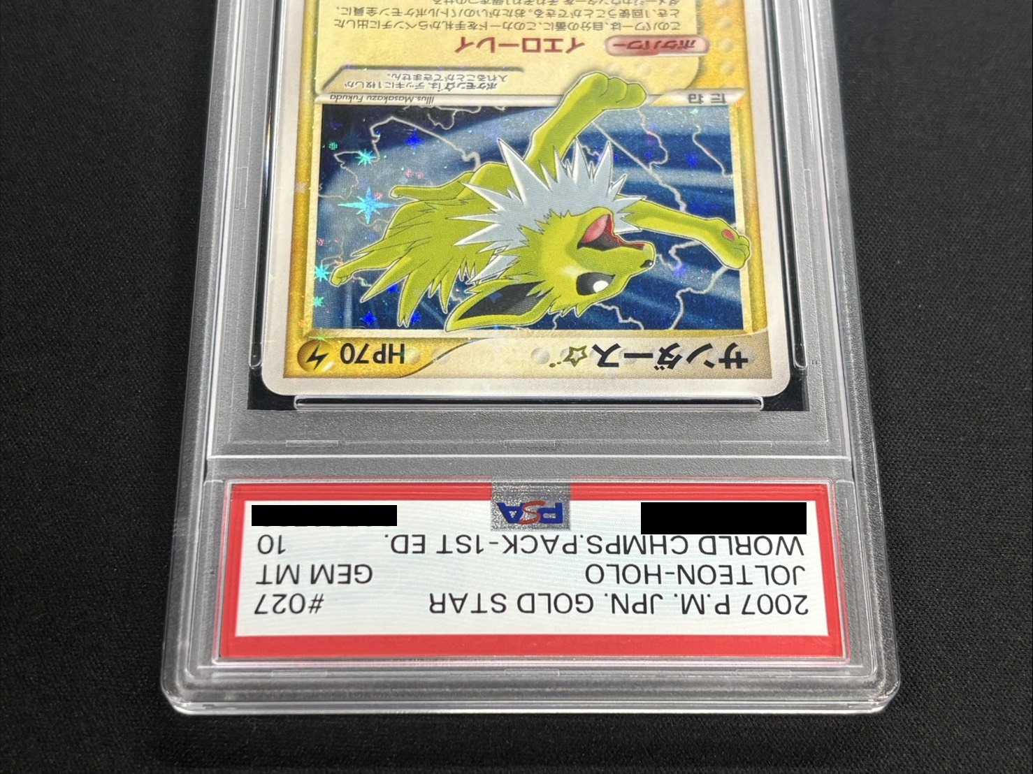 [*Condition: Poor / PSA 10 Certified] Jolteon☆ (1st Edition) [☆] {027/108} 1枚