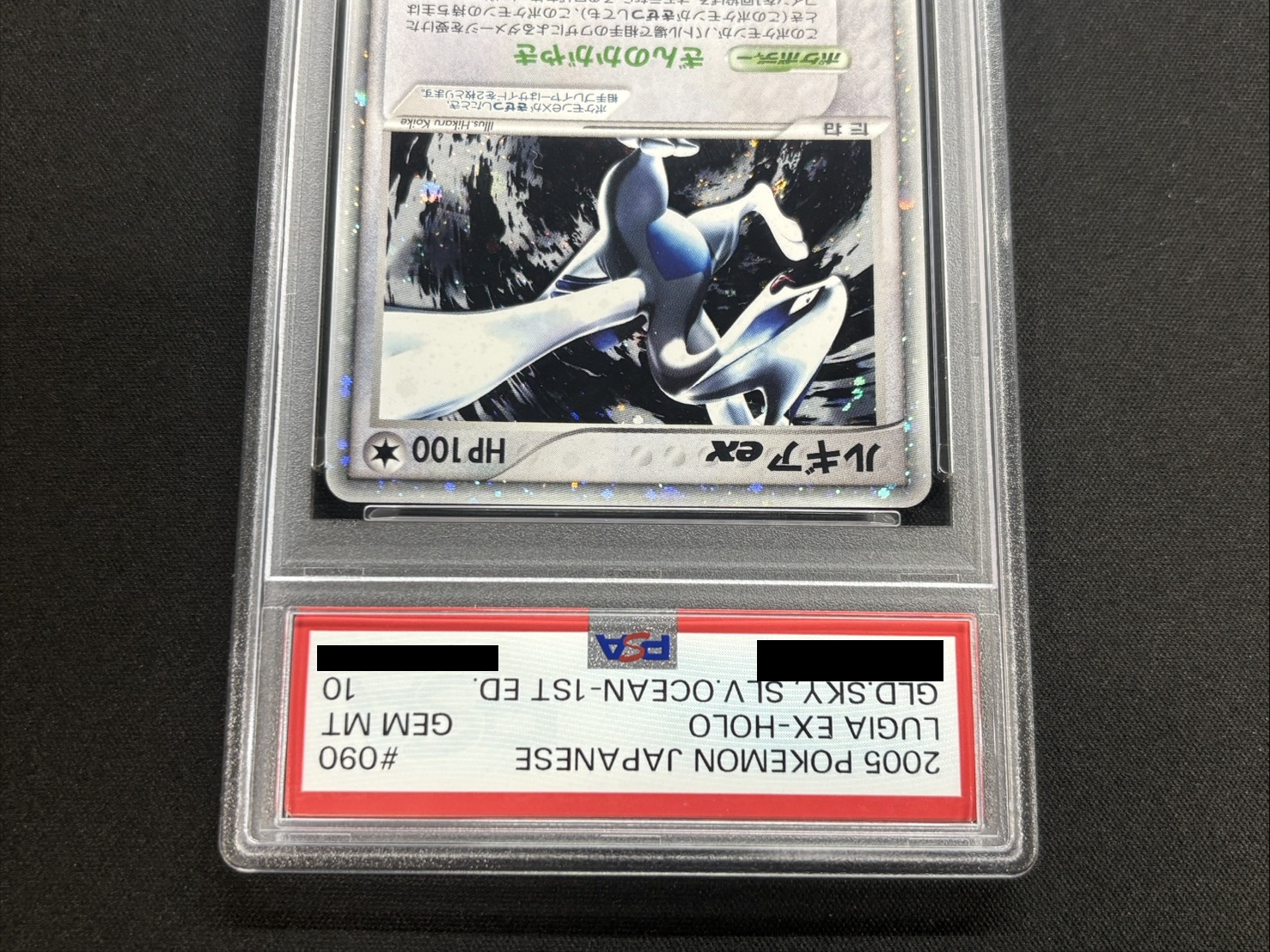 [*In Poor Condition / PSA 10 Graded] Lugiaex [★] {090/106} 1枚