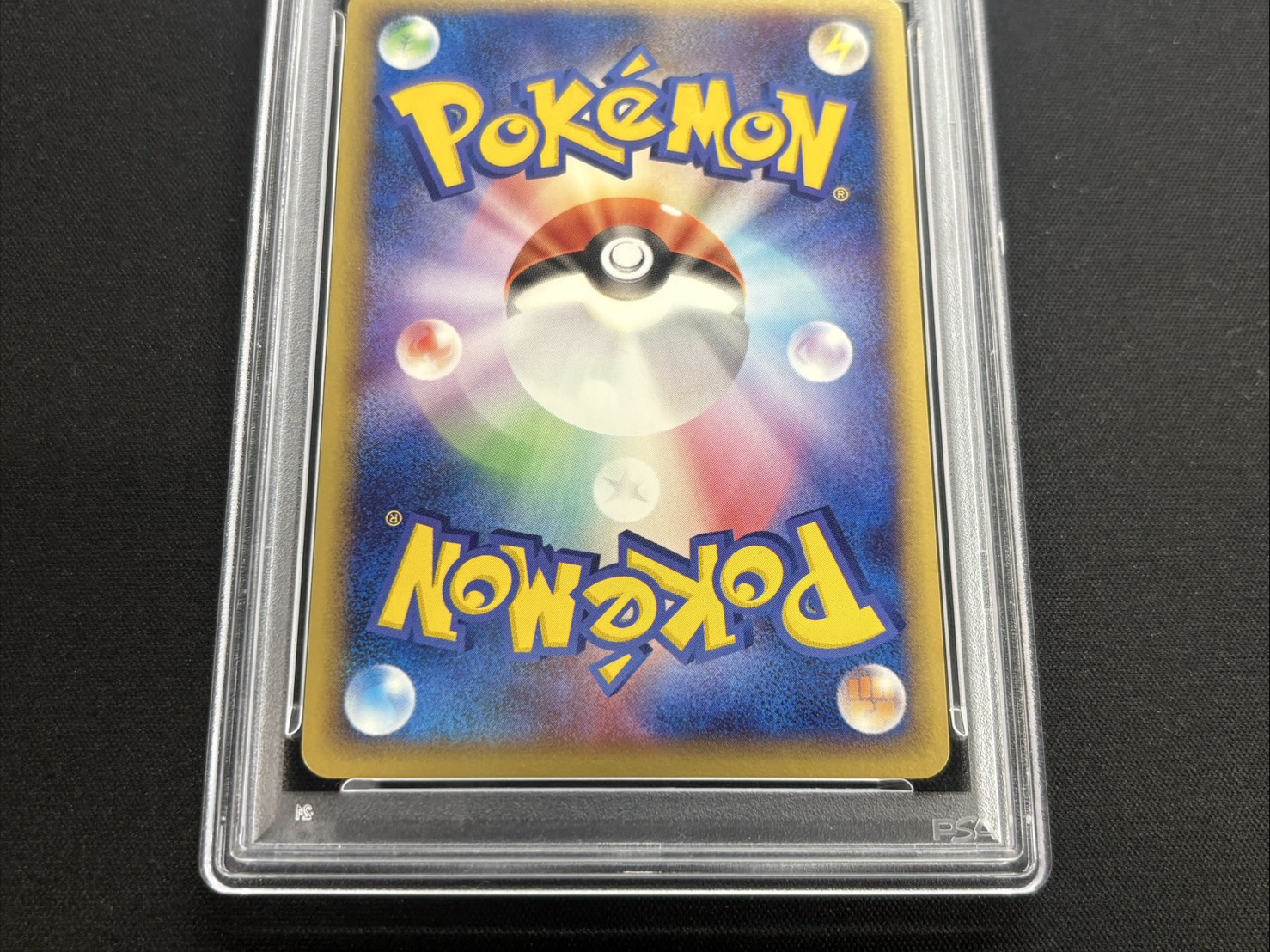 [*In Poor Condition / PSA 10 Graded] Lugiaex [★] {090/106} 1枚