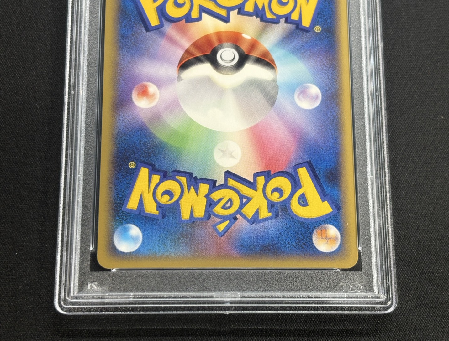 [*In Poor Condition / PSA 10 Certified] Pikachu [P] {113/DP-P} 1枚