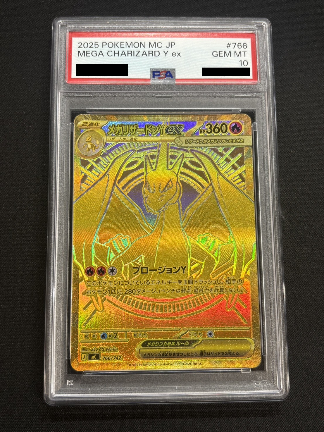 [*Condition: Poor / PSA 10 Certified] Mega Charizard Yex (MUR Spec) [-] {766/742} 1枚