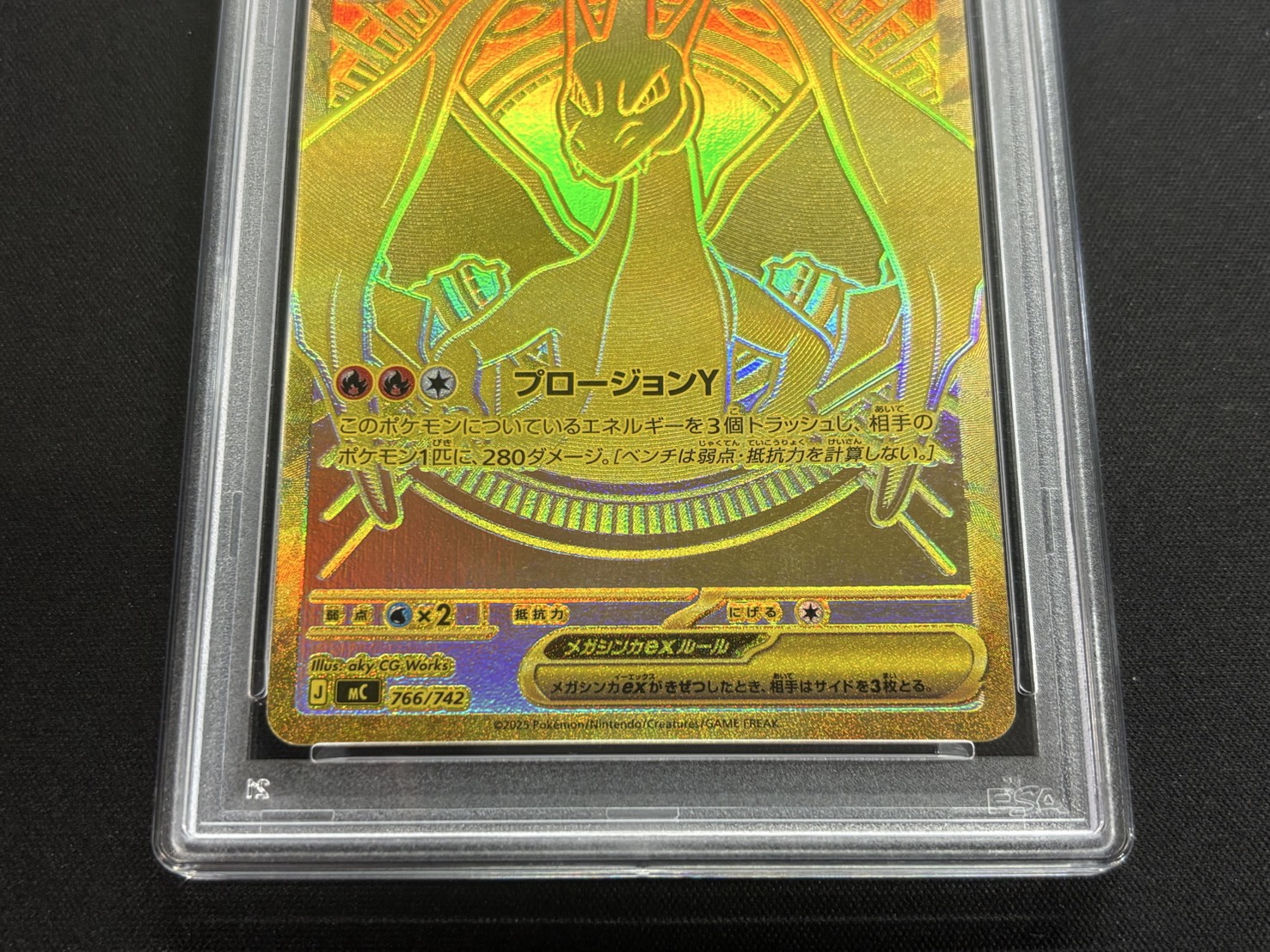 [*Condition: Poor / PSA 10 Certified] Mega Charizard Yex (MUR Spec) [-] {766/742} 1枚