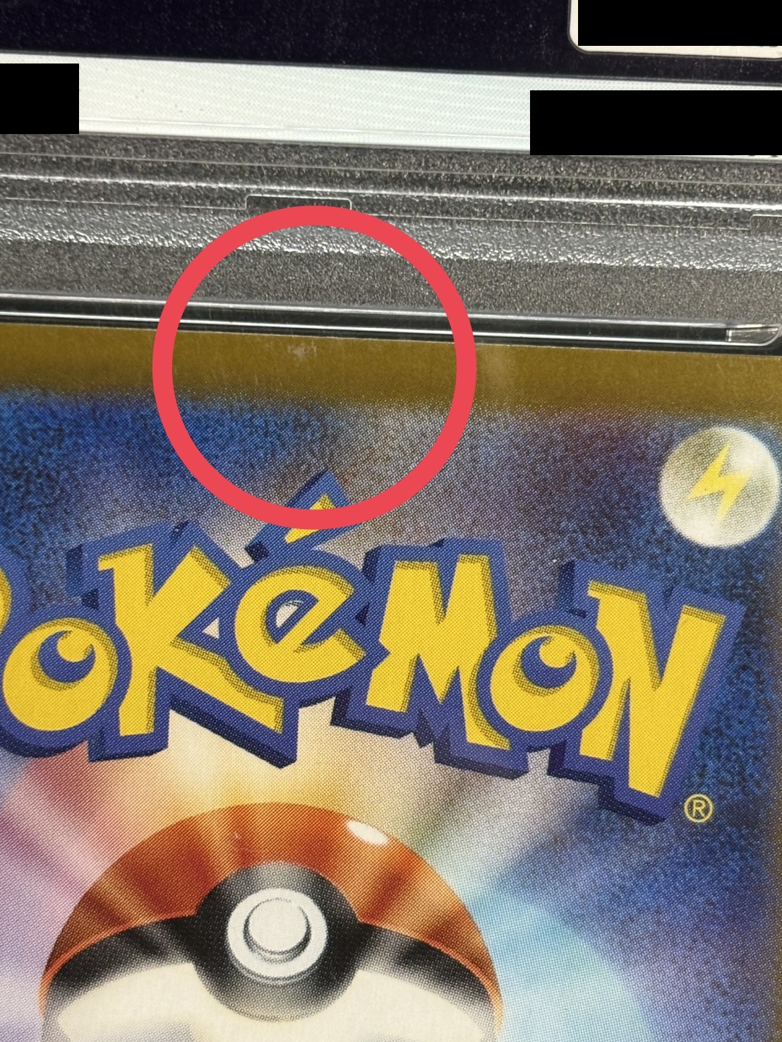 [*Condition: Poor / PSA 10 Certified] Mega Charizard Yex (MUR Spec) [-] {766/742} 1枚