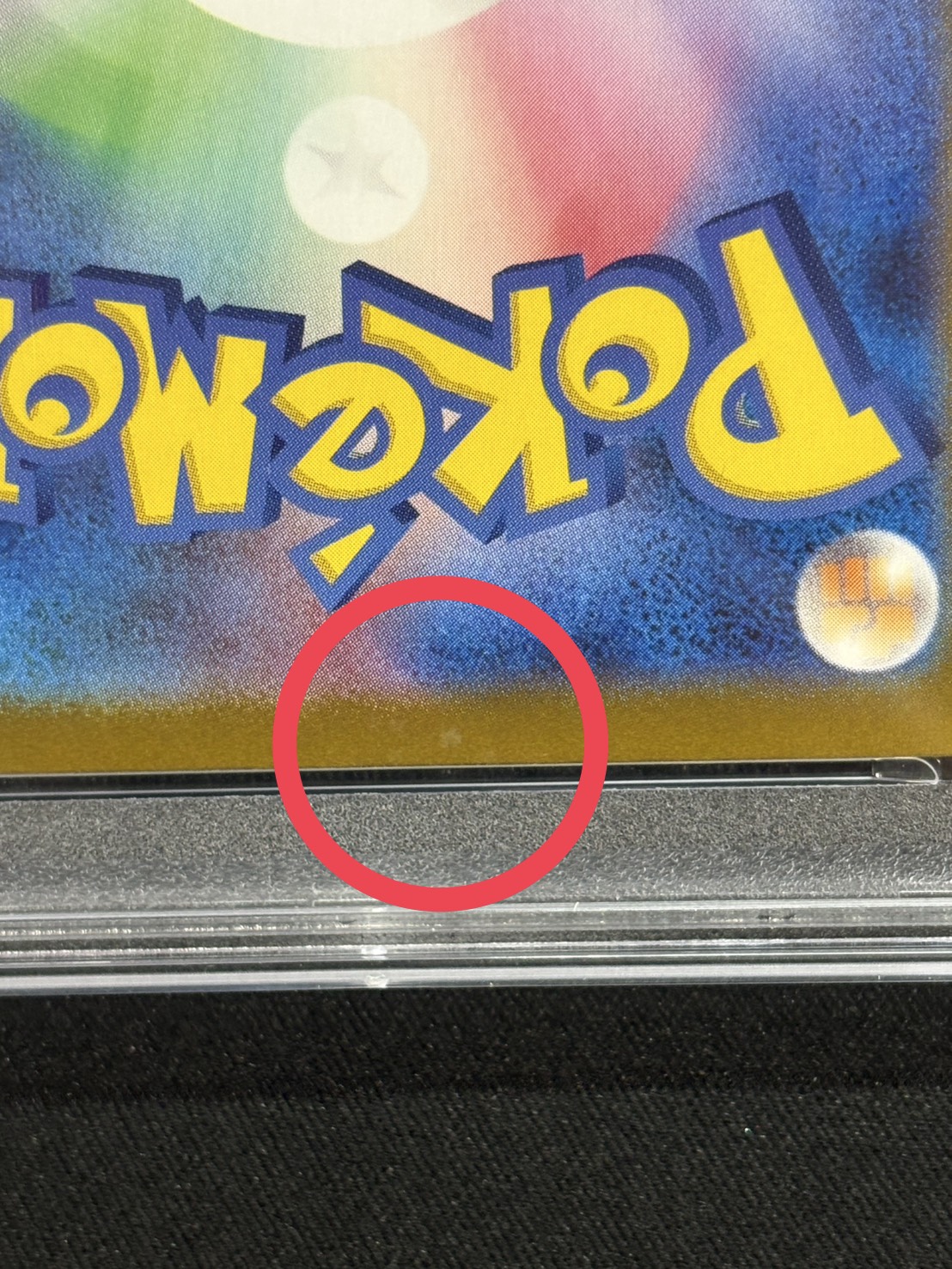 [*Condition: Poor / PSA 10 Certified] Mega Charizard Yex (MUR Spec) [-] {766/742} 1枚