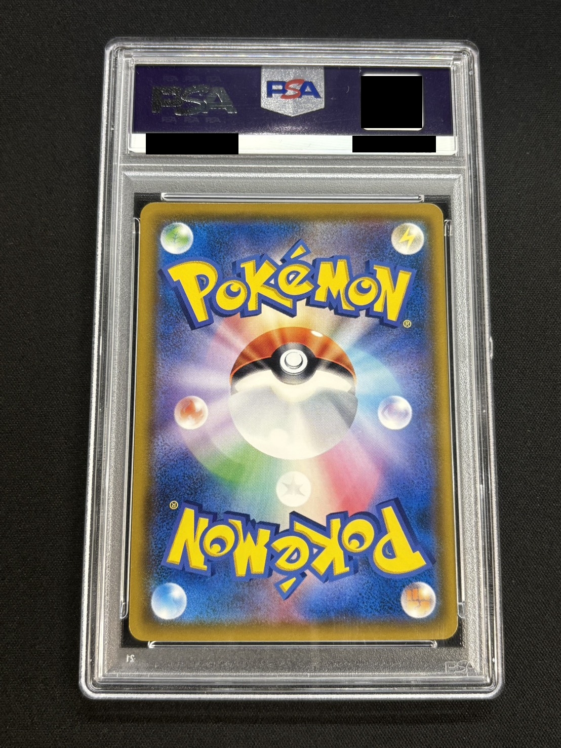[PSA10 Graded] Eevee (Munch) [P] {287/SM-P} 1枚