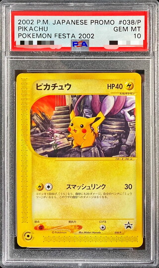 [*Condition: Poor / PSA 10 Certified] Pikachu [P] {038/P} 1