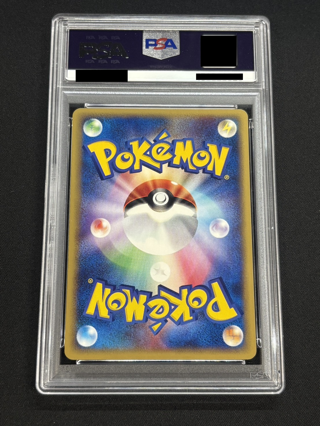 [*Condition: Poor / PSA 10 Certified] Pikachu [P] {038/P} 1枚