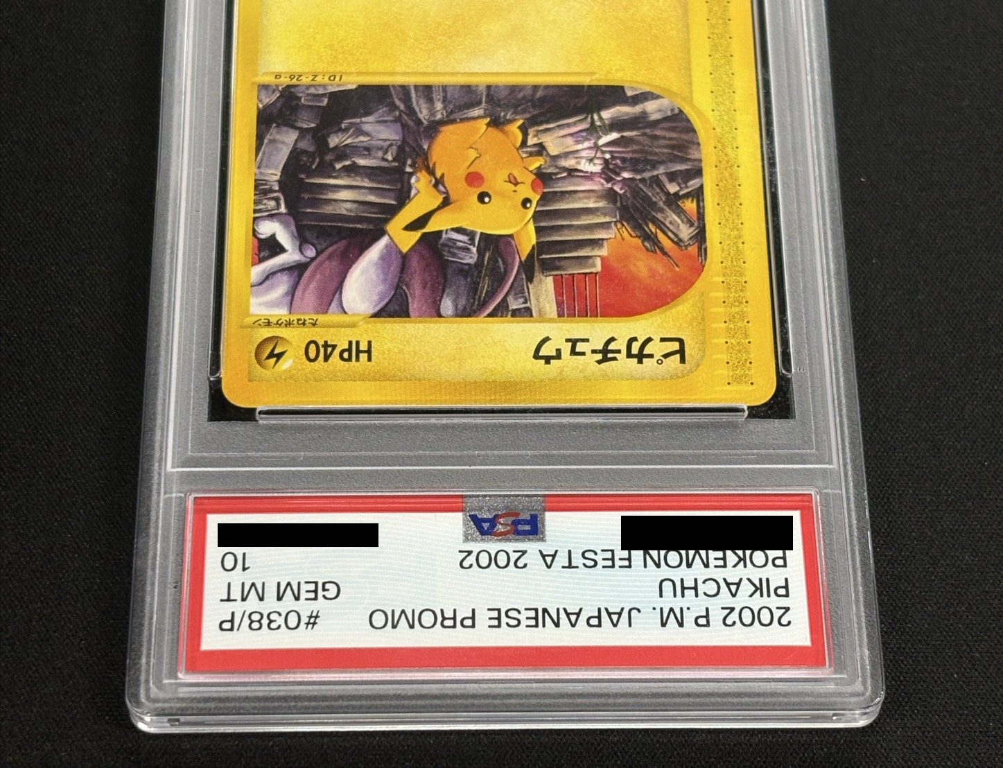 [*Condition: Poor / PSA 10 Certified] Pikachu [P] {038/P} 1枚