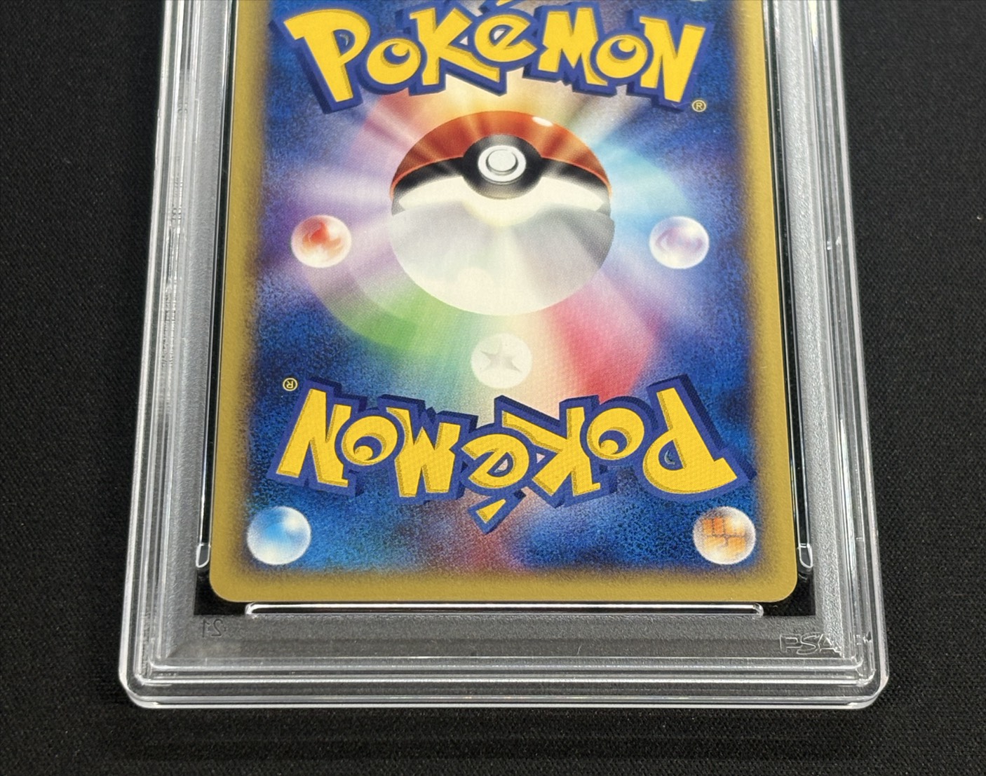 [*Condition: Poor / PSA 10 Certified] Pikachu [P] {038/P} 1枚