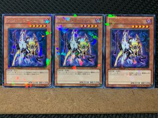 【ぽぽたん】遊戯王 6292 ヴェルズ・ゴーレム 3枚 レア DT