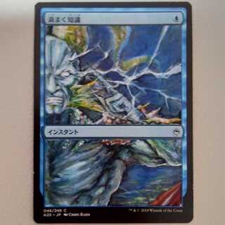 【拡張アート】渦まく知識