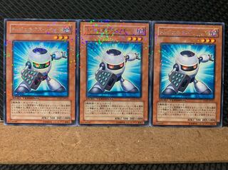 【ぽぽたん】遊戯王 6356 A・ジェネクス・リモート 3枚 レア DT