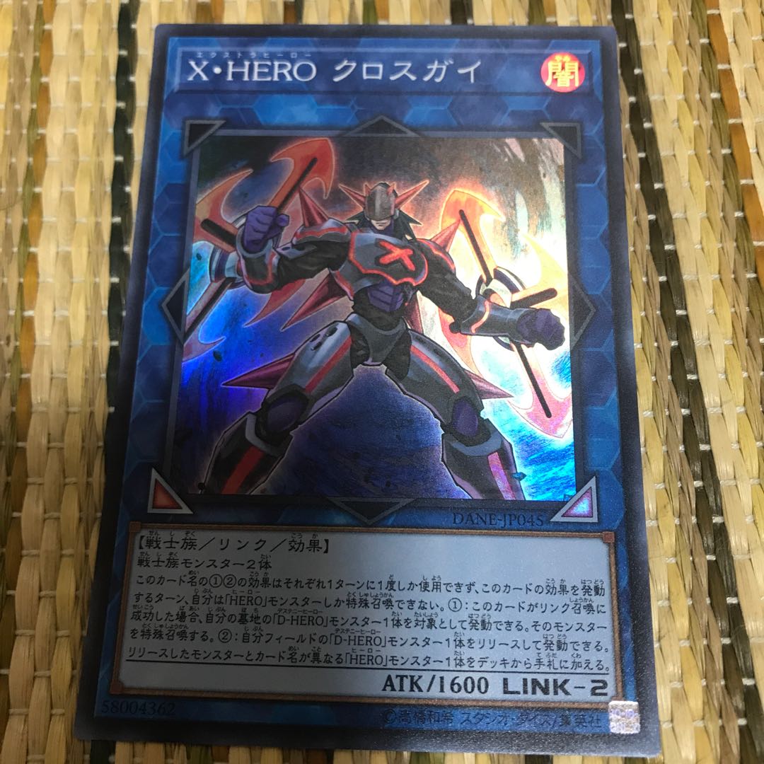 マドレース X Hero クロスガイ Srの通販 マドレース フォロワーキャンペーン中 Magi トレカ専用フリマアプリ