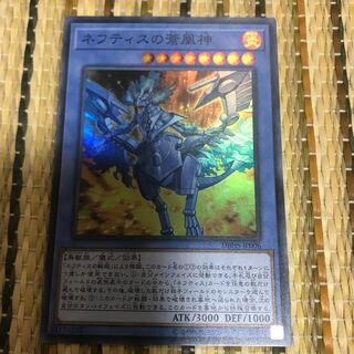 マドレース ネフティスの蒼凰神 SR