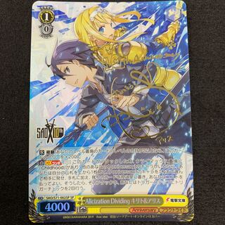 アリス sp」の激安通販 | magi