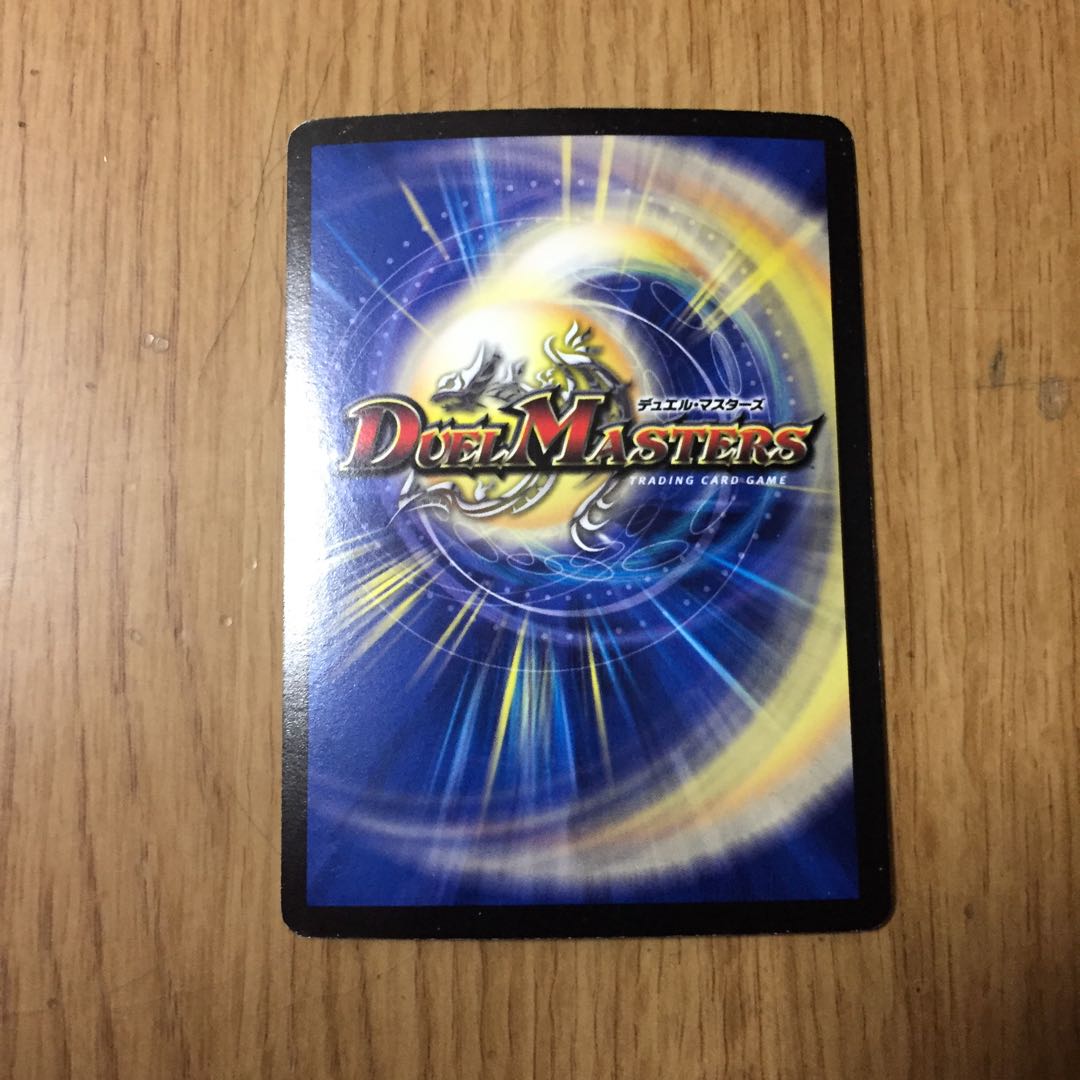 Black God Dragon Metal Zangiras P35/Y6