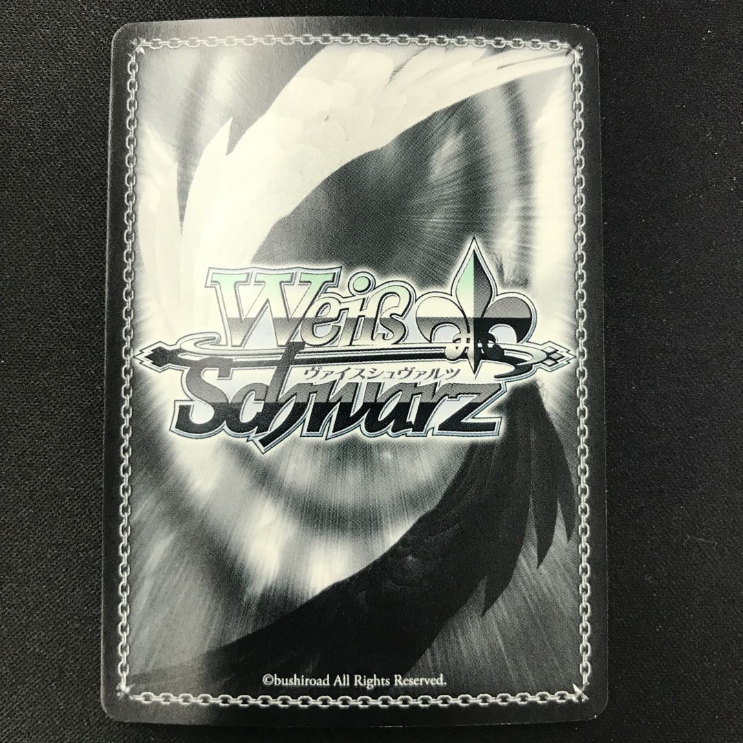 なかなかな懐かない子猫 鈴