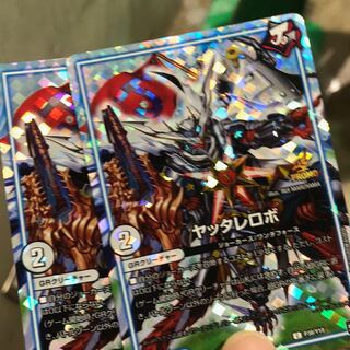 2枚　ヤッタレロボ　プロモ 2枚