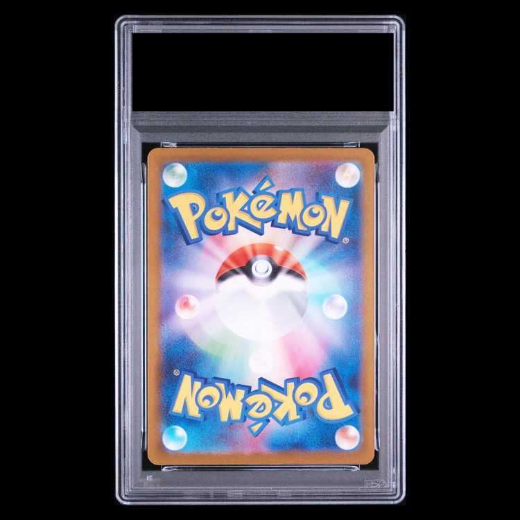 [PSA10] Tohoku's Pikachu PROMO 260/SV-P 1枚
