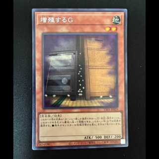 # Maxx "C" Secret Rare TTP1-JP079 1枚