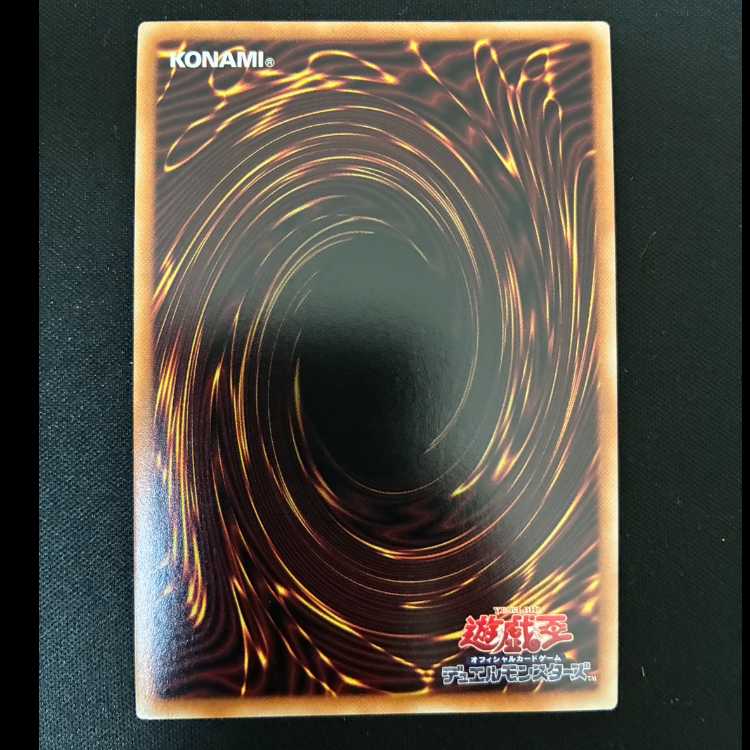 # Maxx "C" Secret Rare TTP1-JP079 1枚