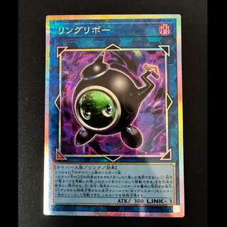 # Linguriboh Prismatic Secret Rare UT01-JP045 1枚