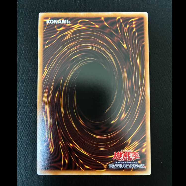 # Linguriboh Prismatic Secret Rare UT01-JP045 1枚