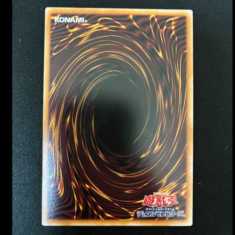 # Chicken Game Prismatic Secret Rare UT01-JP048 1枚