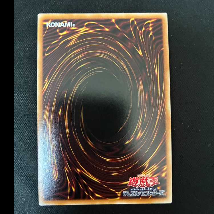 # Book of Eclipse Prismatic Secret Rare LOCH-JP075 1枚