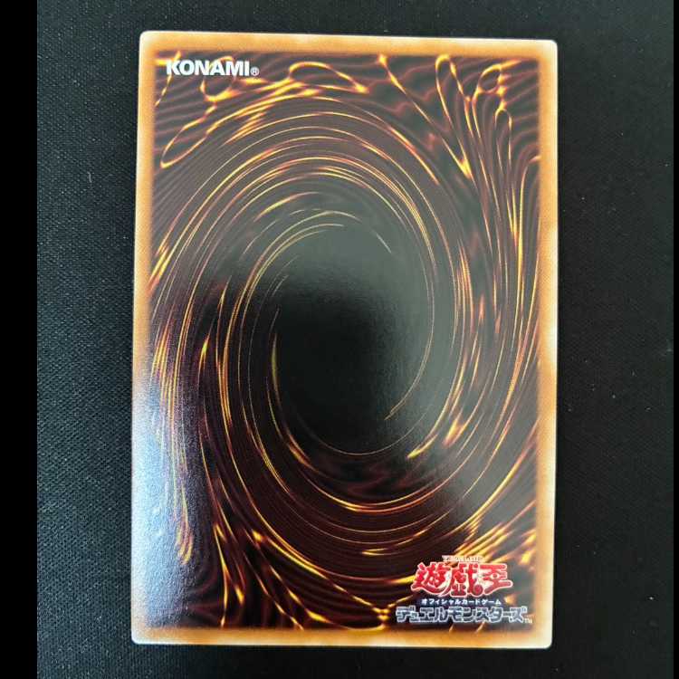 # Dragon of the Four Heavens: Odd-Eyes Pendulum Dragon (Overframe) Ultra Rare LOCH-JP013 1枚