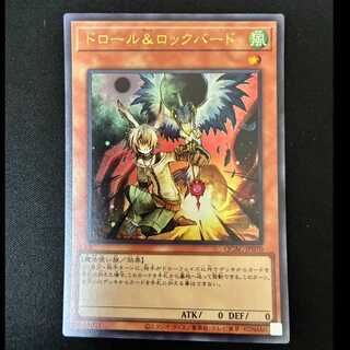 # Draw & Lockbird Ultra Rare QCAC-JP070 1枚