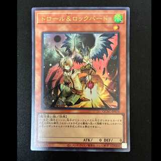# Draw & Lockbird Ultra Rare QCAC-JP070  1枚