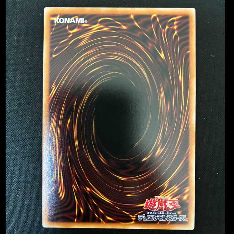 # Ash Blossom & Joyous Spring Secret Rare LPST-JP009 1枚