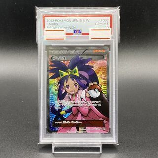 [PSA10] Iris SR 082/076 1枚