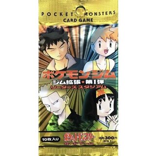 [Condition A-] Gym Expansion Vol. 1: Leaders Stadium (Priced at 300 yen) [Unopened Pack] {-} 1枚