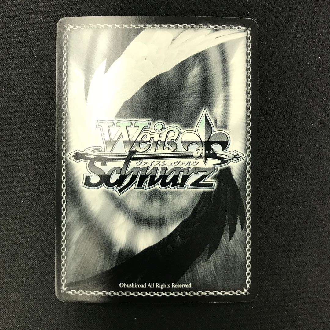 魔王の正体 エルザ