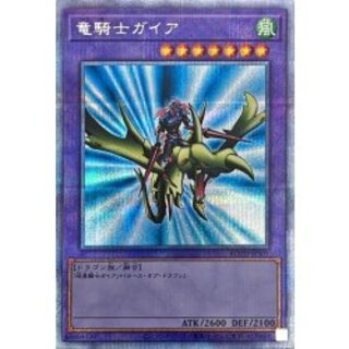 Gaia the Dragon Champion [Prismatic Secret] {ROTD-JPS01} 《Polymerization》 1枚