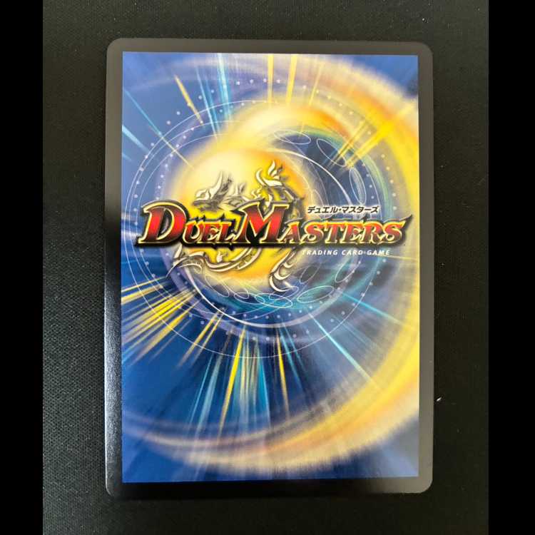 #7 "The Great Serpent" Demon: Jadokumaru VR 8/16 1枚