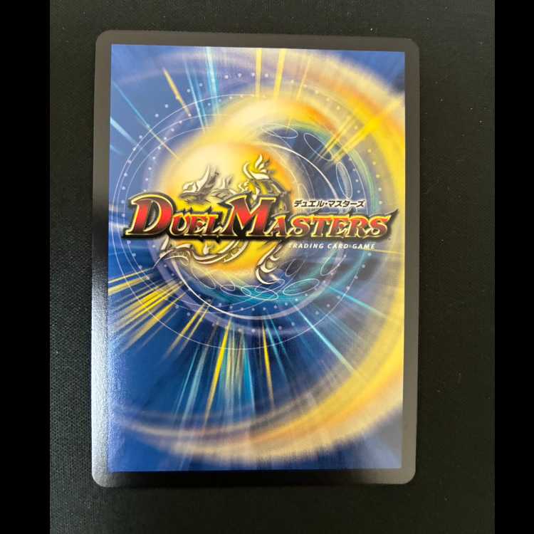 #8: The Demon of the "Great Serpent," Jadokumaru VR 8/16 1枚
