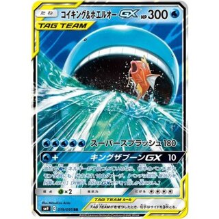 [Condition A-] Magikarp & Wailord GX [RR] {019/095} 1枚