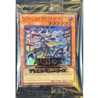 (Unopened) Elttae the MASTER of DUEL / Elttae the MASTER of DUELS [Ultra] {2025-EN003} "Monster" 1枚