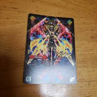 【即日発送】禁断 -封印されしX-｜伝説の禁断 ドキンダムX