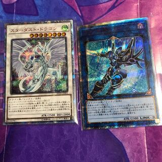 スターダスト・ドラゴン 20thSE セット